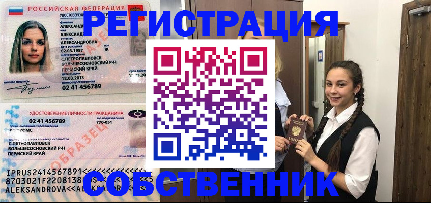 найти адрес прописки в Камышине